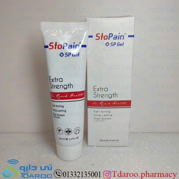 استوپین ژل موضعی  / STOPAIN GEL/Gel/100ML