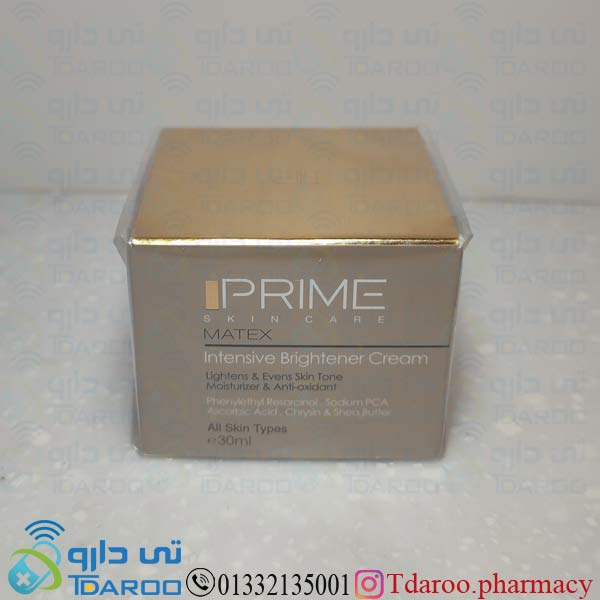 پریم کرم روشن کننده/IPRIME INTENSIVE BRIGHTENER CREAM/Cream