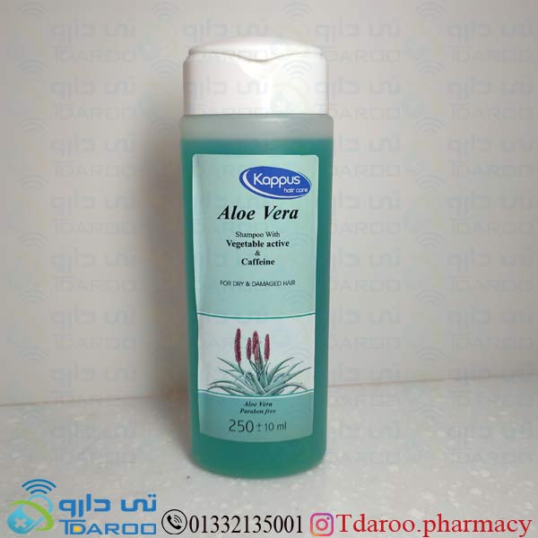 کاپوس شامپو ضد شوره آلوئه ورا/KAPPUS ALOEVERA ANTI DANDRUFF SHAMPOO/Shampoo/200ML