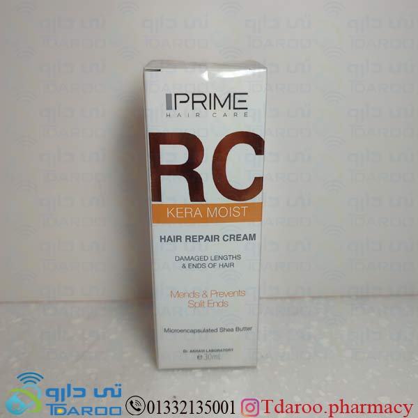 پریم کرم ترمیم کننده مو خشک و آسیب دیده/PRIME HAIR CARE RC KERA MOIST HAIR REPAIR CREAM/Cream/