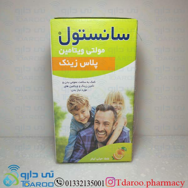 سانستول ایمونو / SANOSTOL IMMUNO®